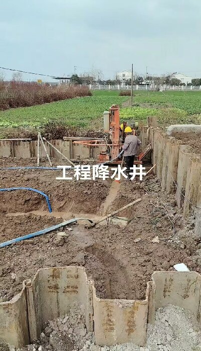 花山区工地施工用水井